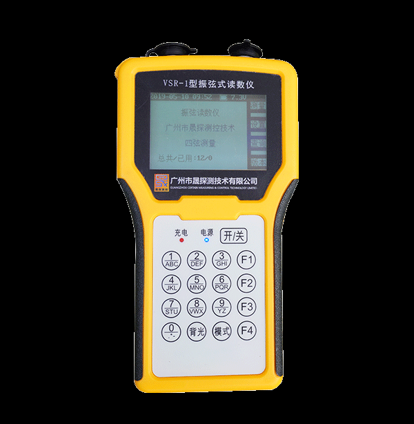 數字測斜儀，精準測量引領新紀元